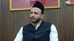 'मजहब के खिलाफ है वंदे मातरम', सपा सांसद जियाउर्रहमान बर्क ने क्यों बोला ऐसा?