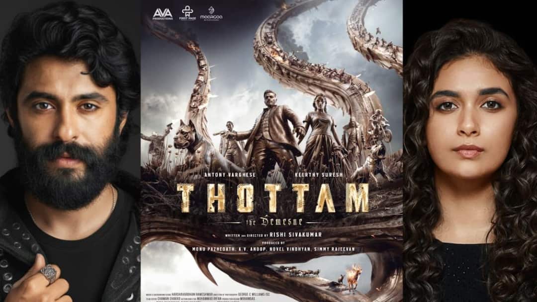 கீர்த்தி சுரேஷ் மற்றும் ஆண்டனி வர்கீஸ் நடிக்கும் தோட்டம் டைட்டில் வீடியோ