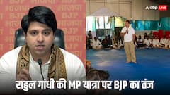 ‘LoP का मतलब- लीडर ऑफ पार्टीइंग’, बिहार चुनाव के बीच राहुल गांधी ने की जंगल सफारी तो BJP ने कसा तंज