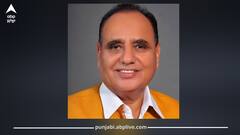 Punjab News: ਸਾਬਕਾ ਵਿਧਾਇਕ ਦਾ ਦੇਹਾਂਤ, ਰਾਜਨੀਤਿਕ ਜਗਤ 'ਚ ਸੋਗ ਦੀ ਲਹਿਰ, ਪੰਜਾਬ ਕਾਂਗਰਸ ਨੇ ਰੋਡ ਸ਼ੋਅ ਕੀਤਾ ਰੱਦ