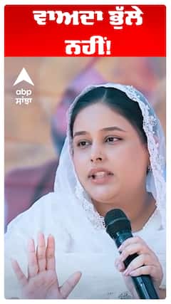 Dr Gurpreet Kaur | CM Maan Wife |ਵਾਅਦਾ ਭੁੱਲੇ ਨਹੀਂ!