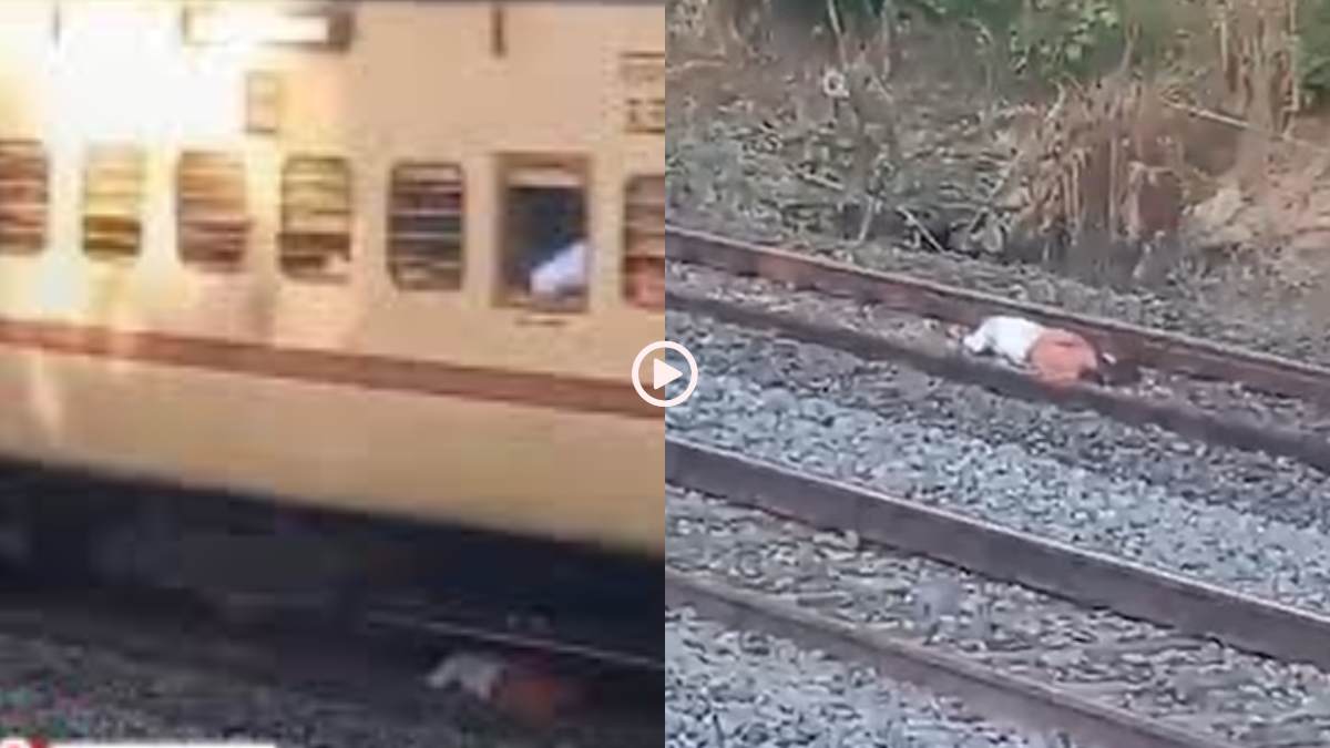 Video: शराब पीकर ट्रेक पर सो गया शख्स, ऊपर से गुजर गई ट्रेन, वीडियो देख दातों तले दबा लेंगे उंगली!