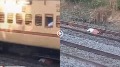 Video: शराब पीकर ट्रेक पर सो गया शख्स, ऊपर से गुजर गई ट्रेन, वीडियो देख दातों तले दबा लेंगे उंगली!
