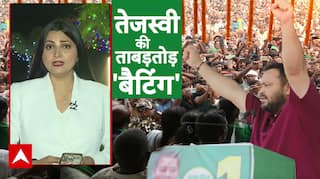 Bihar Election 2025: दूसरे चरण के लिए Tejashwiका प्रचार, जनसभाओं में उमड़ी भारी भीड़ | RJD