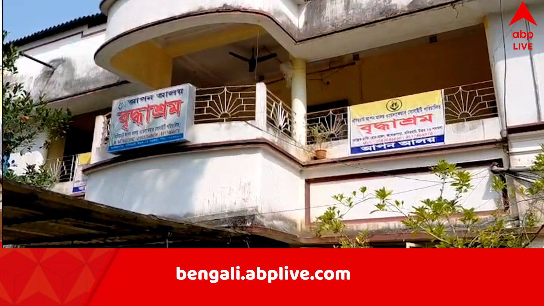 Basirhat News: পাশে নেই প্রিয়জন, না আছে কাগজপত্র, SIR আতঙ্ক বসিরহাটের বৃদ্ধাশ্রমে, শুরু রাজনৈতিক প্রতিযোগিতা