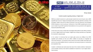 Digital Gold SEBI Warning: டிஜிட்டல் தங்கத்துல முதலீடு செய்யப் போறீங்களா.? உஷாரா இருங்க.! எச்சரிக்கும் SEBI