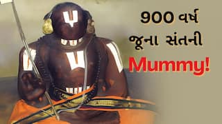 આજે પણ આ મંદિરમાં છે ભારતના એક સંતની 900 વર્ષ જૂની Mummy! બહુ જ રહસ્યમયી છે કહાની
