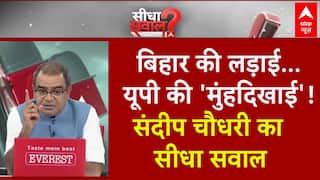 Sandeep Chaudhary: Bihar में सीएम योगी यूपी की कर रहे हैं तैयारी? Bihar Election 2025 | CM Yogi