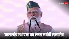उत्तराखंड के इतिहास की सबसे बड़ी रैली, PM मोदी को सुनने पहुंचे एक लाख से ज्यादा लोग; 8260 करोड़ की मिली सौगात