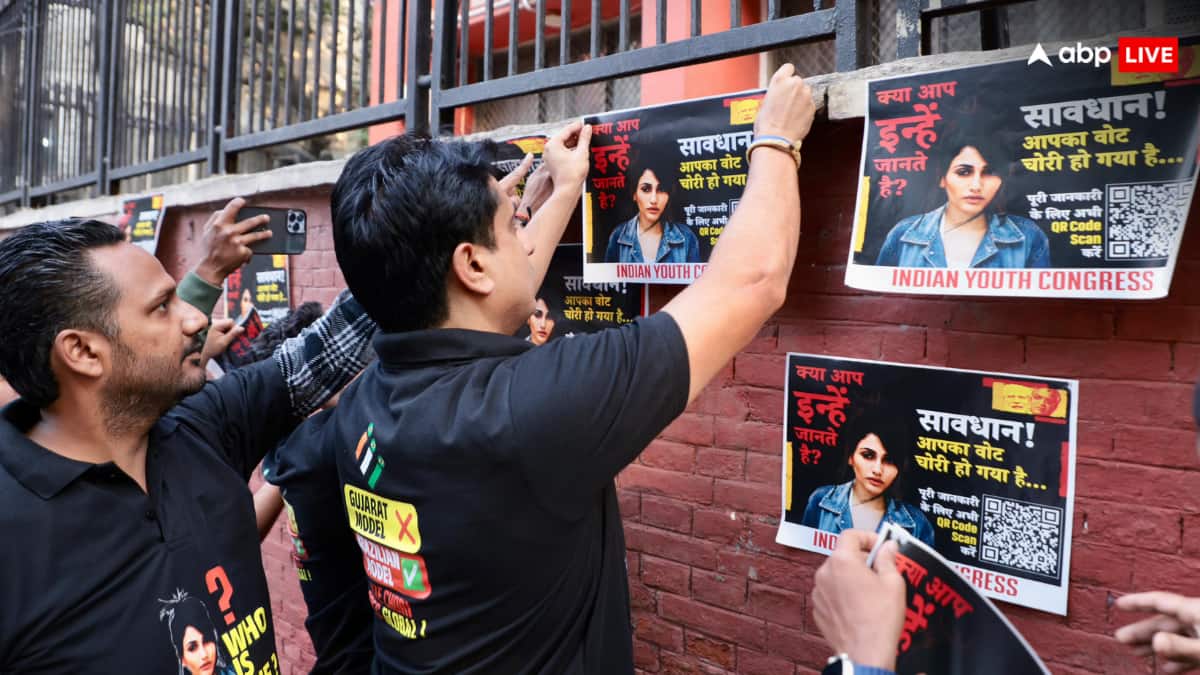 युवा कांग्रेस ने ECI दफ्तर की दीवारों पर चिपकाए 'ब्राजील मॉडल वोट चोरी' के पोस्टर, चुनाव आयोग पर लगाए गंभीर आरोप
