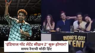 Samay Raina: ‘इंडियाज गॉट लेटेंट सीझन 2’ सुरू होणार? पहिल्या सीझनवरून झालेल्या वादानंतर समय रैनाची मोठी हिंट