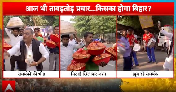 Bihar Election 2025: Tejashwi Yadav turns 36 amid last-day poll battle and massive RJD celebrations