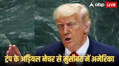 अमेरिका के लाखों कर्मचारियों को क्यों नहीं मिल रही सैलरी? ट्रंप पर लग रहे गंभीर आरोप, जानें मामला