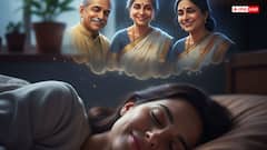 Swapna Shastra: सपने में मृत रिश्तेदार को दिखने का क्या है मतलब? जानिए ये शुभ या अशुभ संकेत!
