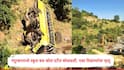 Nandurbar School Bus Accident : नंदुरबारमध्ये 30 ते 35 विद्यार्थी असलेल्या स्कूल बसचा अपघात, बस 100 ते 150 फूट खोल दरीत कोसळली, एका विद्यार्थ्याचा मृत्यू