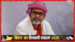 'वोट चोरी, जंगल राज और विकास...बहुत अच्छा मौका है बिहार के पास', अवध ओझा ने किस ओर किया इशारा!