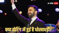 क्या धोखे से न्यूयॉर्क सिटी के मेयर बन गए जोहरान ममदानी, किसने लगाया गंभीर आरोप? जानें पूरा मामला