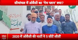 Bihar Election News: Owaisi's AIMIM Emerges as Key Factor in Seemanchal's 24-Seat Battle