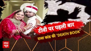 पुराना टुकड़ा... सोनम की गिरफ्तारी वाला