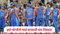 T20 World Cup : वर्ल्ड कपविजेता रिषभ पंत बाहेर, यशस्वी जयस्वालला वगळलं, हर्षा भोगलेंनी टी 20 वर्ल्ड कपसाठी भारताचा संघ निवडला