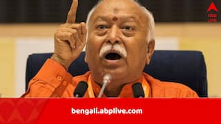 RSS News: RSS কি মুসলিমদের নেবে? জবাব দিলেন মোহন ভাগবত, বললেন, ‘বিভাজন ঘটায় রাজনীতি’
