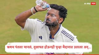 Rishabh Pant Ind vs SA : ऋषभ पंतला मानलं, दुखापत होऊनही पुन्हा मैदानात उतरला अन् आफ्रिकेच्या गोलंदाजांना धू धू धुतलं, समोर ठेवले इतक्या धावांचे लक्ष्य