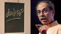 मुंबई: उद्धव ठाकरे के घर मातोश्री पर क्यों उड़ रहे थे ड्रोन? अब हुआ ये बड़ा खुलासा