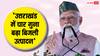 'आत्मनिर्भर भारत का रास्ता वोकल फॉर लोकल से होगा तय', देहरादून में बोले पीएम मोदी, गढ़वाली में की संबोधन की शुरुआत