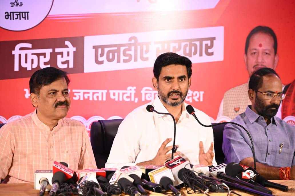 Nara Lokesh: ఒక్కఛాన్స్ పేరుతో ఏపీ నష్టపోయింది, బిహార్‌లో ఆ పరిస్థితి రావద్దు: నారా లోకేష్