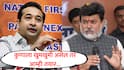 Ratnagiti : कुणाला खुमखुमी मिटवायची असेल तर आम्ही तयार; नाव न घेता नितेश राणेंचे उदय सामंतांना आव्हान