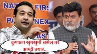 Ratnagiti : कुणाला खुमखुमी मिटवायची असेल तर आम्ही तयार; नाव न घेता नितेश राणेंचे उदय सामंतांना आव्हान