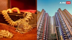 किस पर लगाए पैसा सोना या रियल एस्टेट, जानें लॉन्ग टर्म में कौन कराएगा छप्पड़फाड़ मुनाफा?