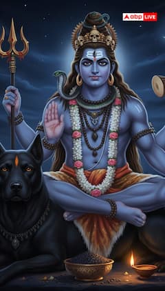 Lord Kal Bhairav: काल भैरव रात्रि के देवता, जानें इनका महत्व और पूजा विधि
