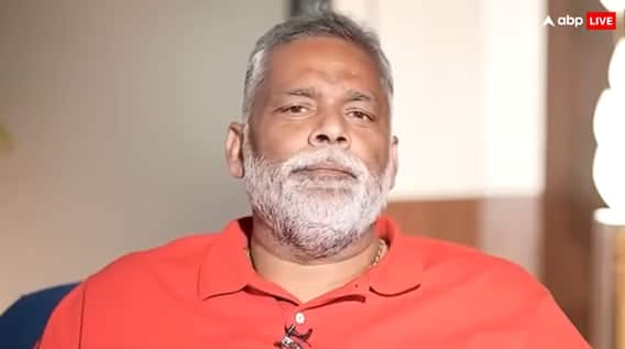 पूर्णिया सांसद पप्पू यादव बोले- 'निर्दलीय MP बनना भगवान के बाप की भी औकात नहीं'