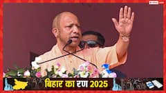 बिहार चुनाव: 'नहीं बनने देंगे घुसपैठियों का ठिकाना', मधुबनी में CM योगी का विपक्ष पर हमला