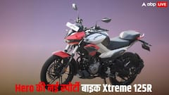TVS और Bajaj को टक्कर देने आई नई Hero Xtreme 125R, जानिए कीमत और फीचर्स