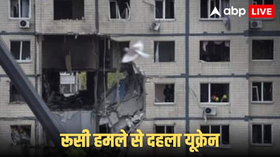 रूस ने यूक्रेन पर फिर किया घातक अटैक, परमाणु ठिकानों को बनाया निशाना, 7 लोगों की मौत