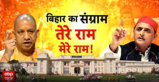 Bihar Election 2025: Ram Temple rhetoric dominates rallies as Akhilesh and Yogi lock horns over Ayodhya narrative