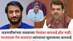 फडणवीसांच्या जवळच्या नेत्यांवर कारवाई होत नाही; पण, भाजपाला ज्यांचा गेम करायचा त्यांच्यावर सुपरफास्ट कारवाई होते: रोहित पवार