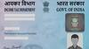 कहां-कहां यूज हो रहा आपका PAN कार्ड, एक मिनट में ऐसे कर सकते हैं पता