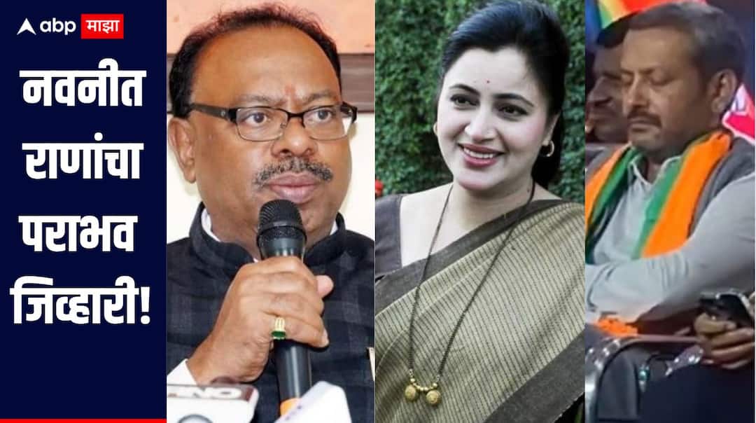 Amravati BJP News Navneet Rana defeat was painful Chandrashekhar Bawankule statement MLA Sanjay Kute fell asleep while his speech was in progress नवनीत राणांचा पराभव जिव्हारी; अमरावतीत बावनकुळेंचं दमदार भाषण, पण आमदाराला लागली डुलकी, व्हिडिओ व्हायरल
