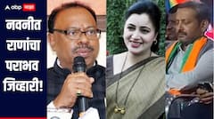 नवनीत राणांचा पराभव जिव्हारी; अमरावतीत बावनकुळेंचं दमदार भाषण, पण आमदाराला लागली डुलकी, व्हिडिओ व्हायरल