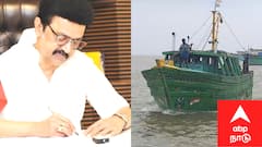 தமிழக மீனவர்கள் விடுதலை: மத்திய வெளியுறவுத் துறை அமைச்சருக்கு முதல்வர் மு.க.ஸ்டாலின் கடிதம்!