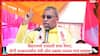 Bihar Election: बिहारमध्ये राजदची सत्ता येणार, योगींच्या सरकारमधील कॅबिनेट मंत्री ओम प्रकाश राजभर यांच्या वक्तव्यानं खळबळ