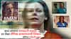 Aileen: Queen of the Serial Killers On Netfilx: सात जणांना यमसदनी धाडलं, 30 वेळा लैंगिक अत्याचाराची शिकार; जगातली खतरनाक 'सिरियल किलर'ची कहाणी, तुम्ही पाहिलीय?