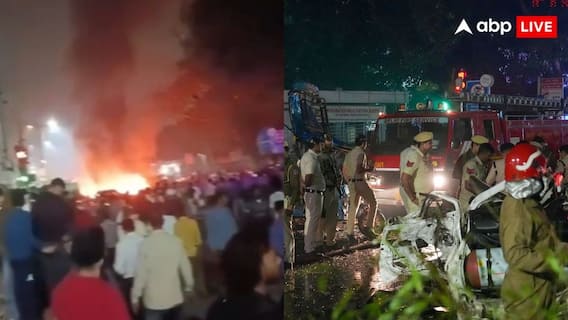 आग की लपटें, चारों ओर धुआं ही धुआं, गाड़ियों के उड़े परखच्चे... लालकिले के पास धमाके के बाद सामने आए वीडियो