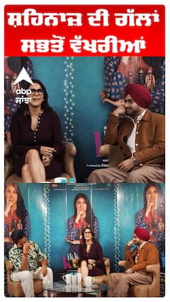 ਵਿਜੇ ਨਾਲ ਫਾਤਿਮਾ ਦੀ ਜੋੜੀ ਵੇਖੋ