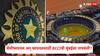 T20 World Cup 2026 Venue : सेमीफायनल अन् फायनलसाठी बीसीसीआयची मुंबईला नापसंती? सगळे महत्त्वाचे सामने अहमदाबादमध्ये, Ind vs Pak मॅच कुठे होणार?