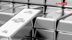 Silver Loan : હવે ચાંદી પર પણ મળશે લોન,  RBI ના નવા નિયમો આવ્યા અમલમાં