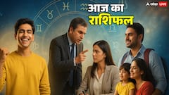 Aaj Ka Rashifal: आज का राशिफल 11 नवंबर 2025, धनु, मकर, कुंभ और मीन राशि वाले करियर और धन के मामले में सावधानी बरतें!